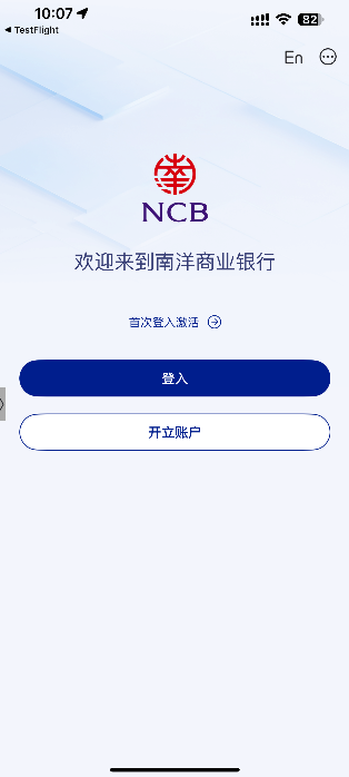 首页