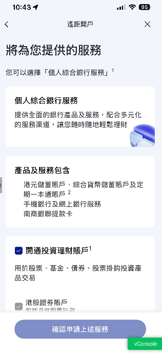 提供的服务