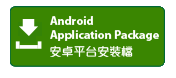 Download NCB Mobile App for Android (APK)